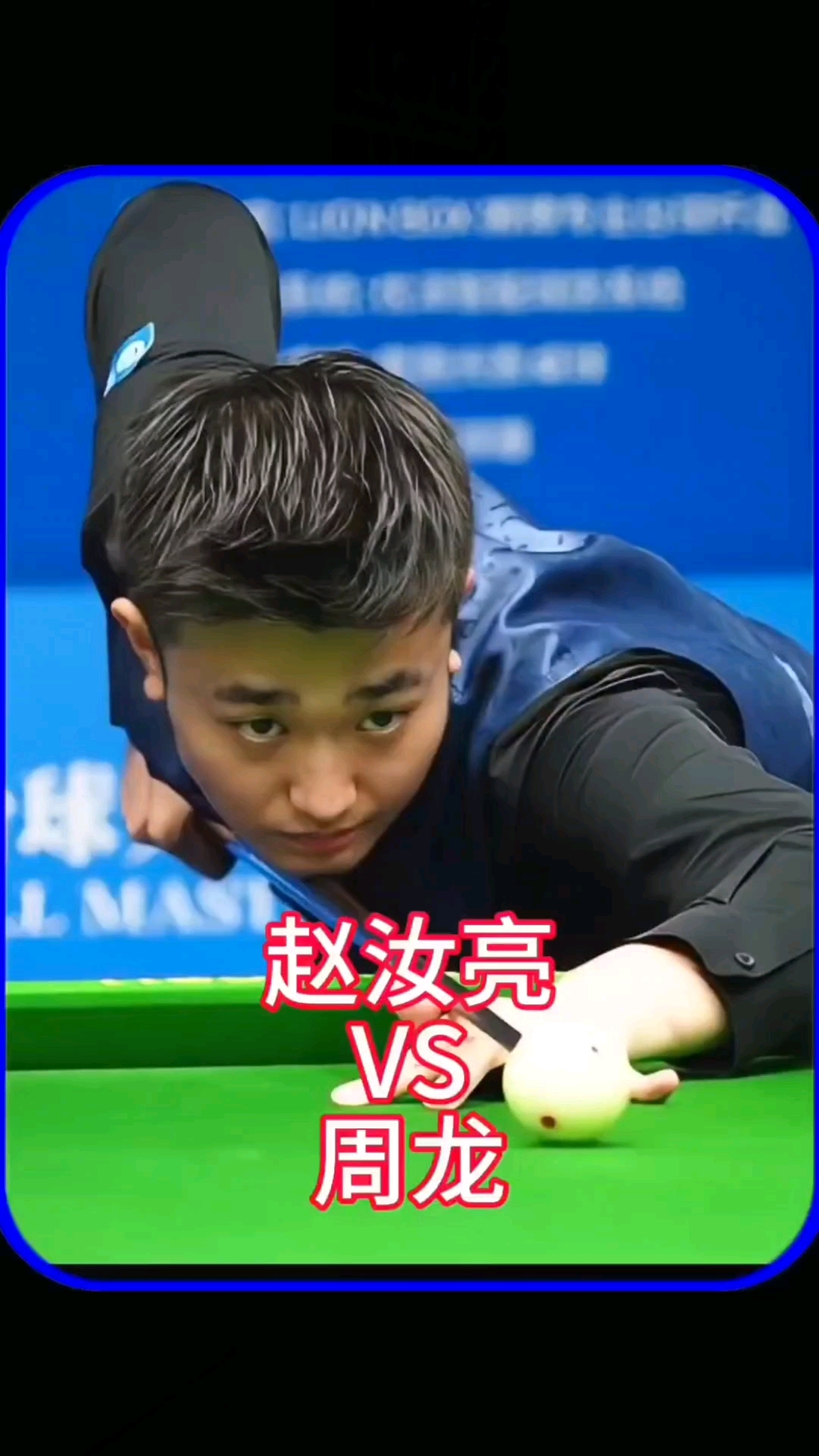 力不敵對手 力不敵對手