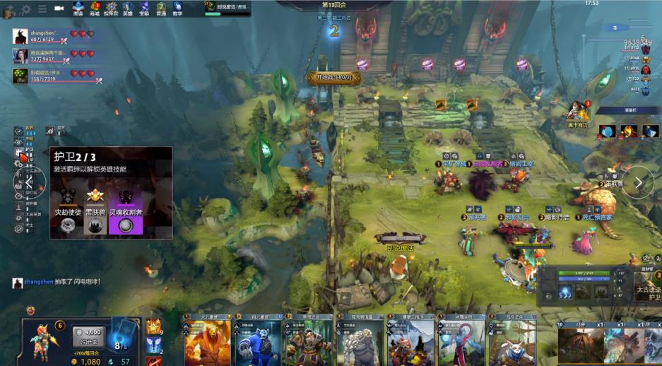 而此次事件 而此次事件