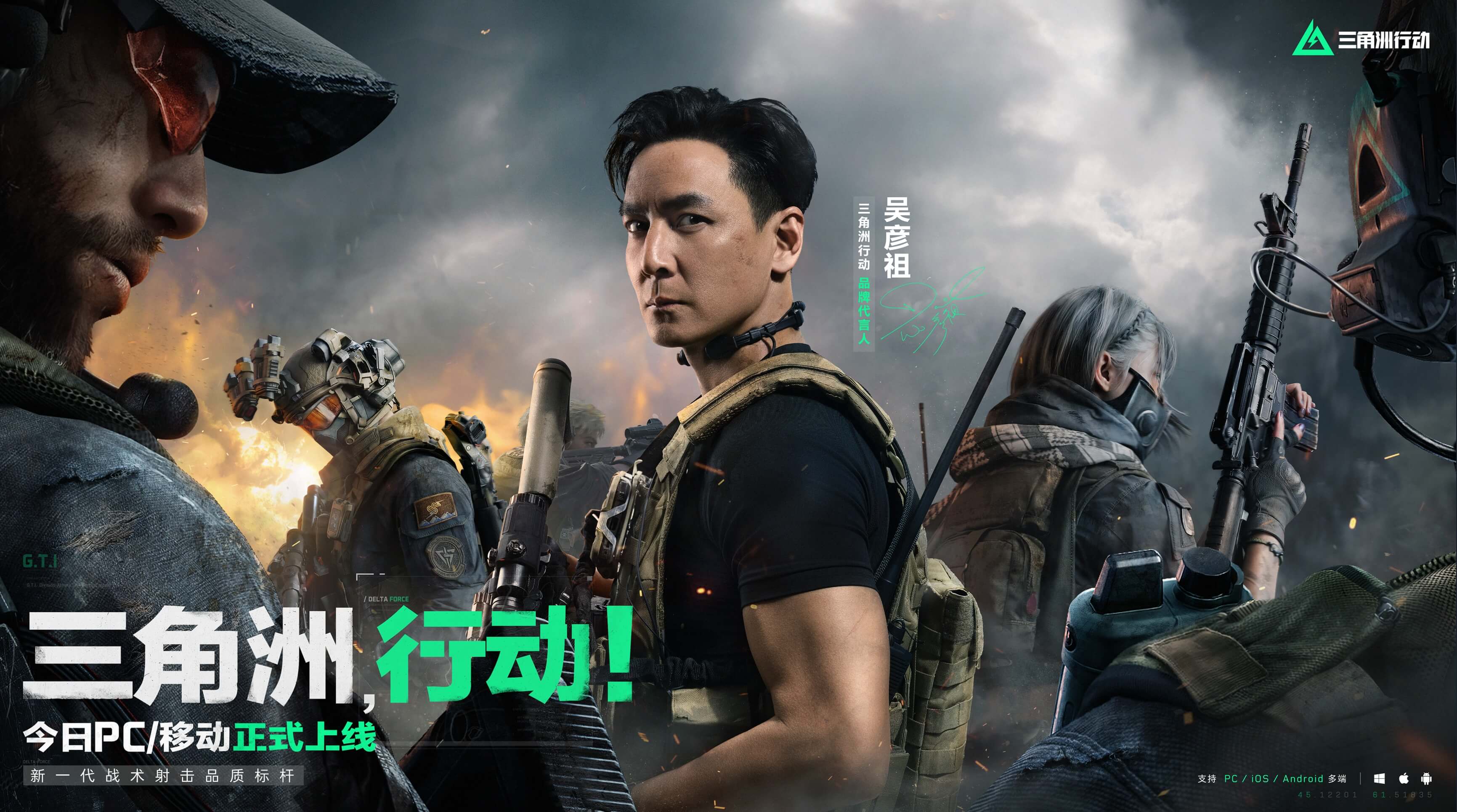 双方球队的 双方球队的