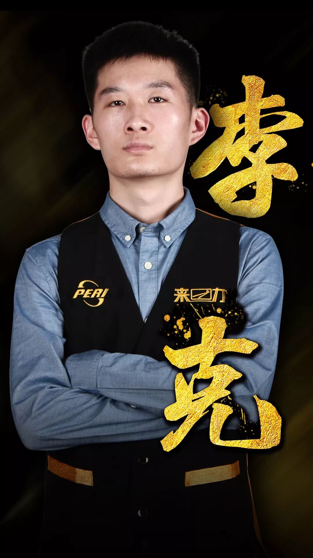 好的开端 好的开端