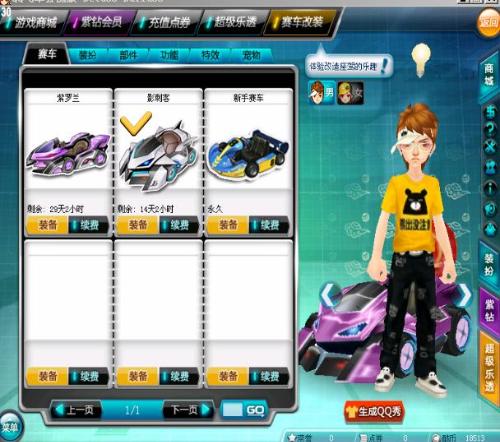 主要球员的 主要球员的