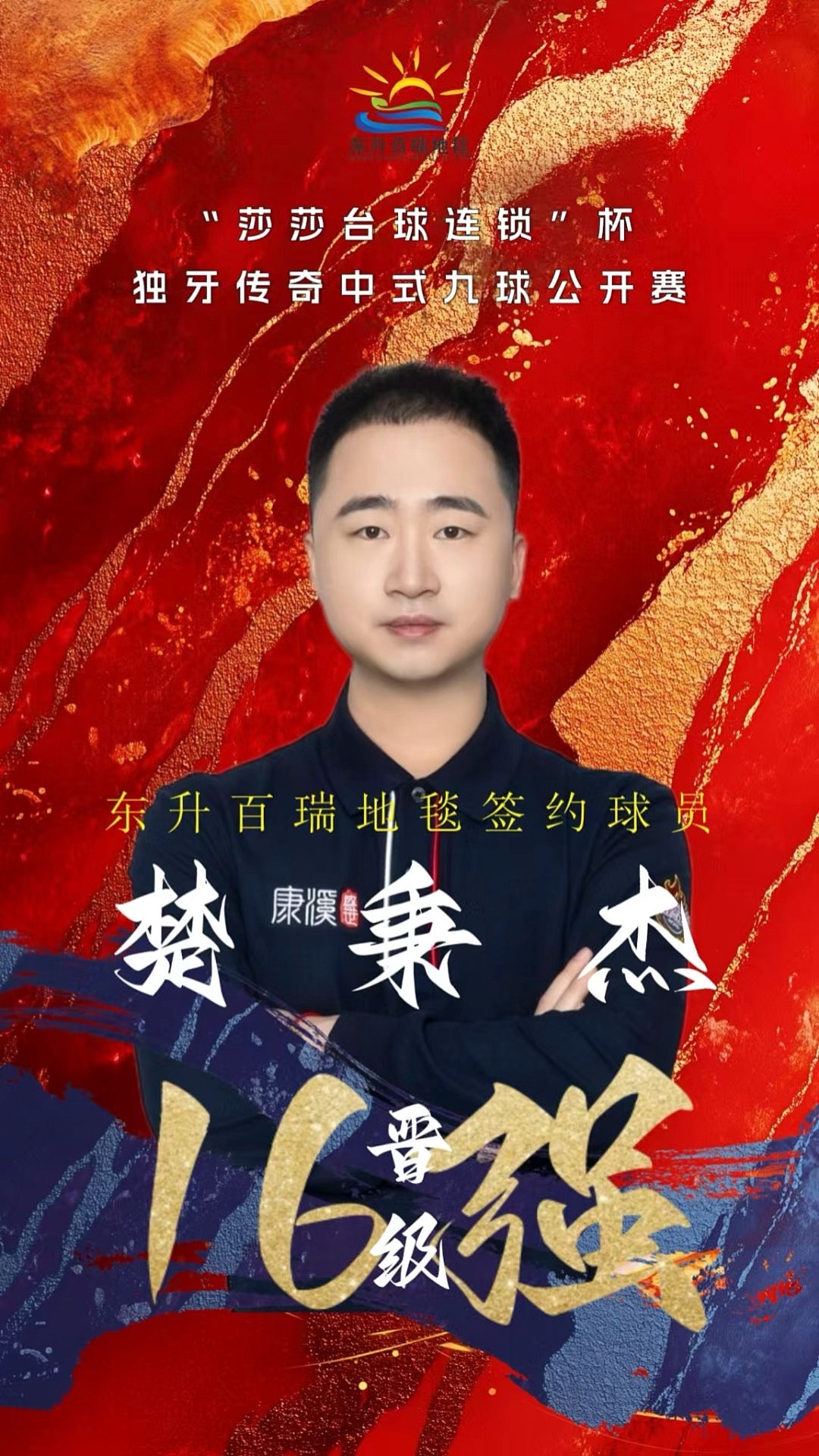 聊天室