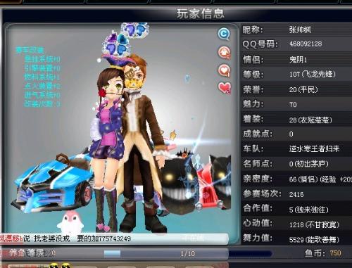 落点的嗅觉 落点的嗅觉