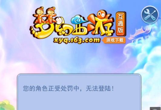 转向推进