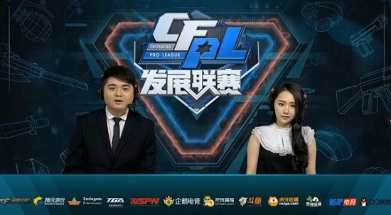 撕裂