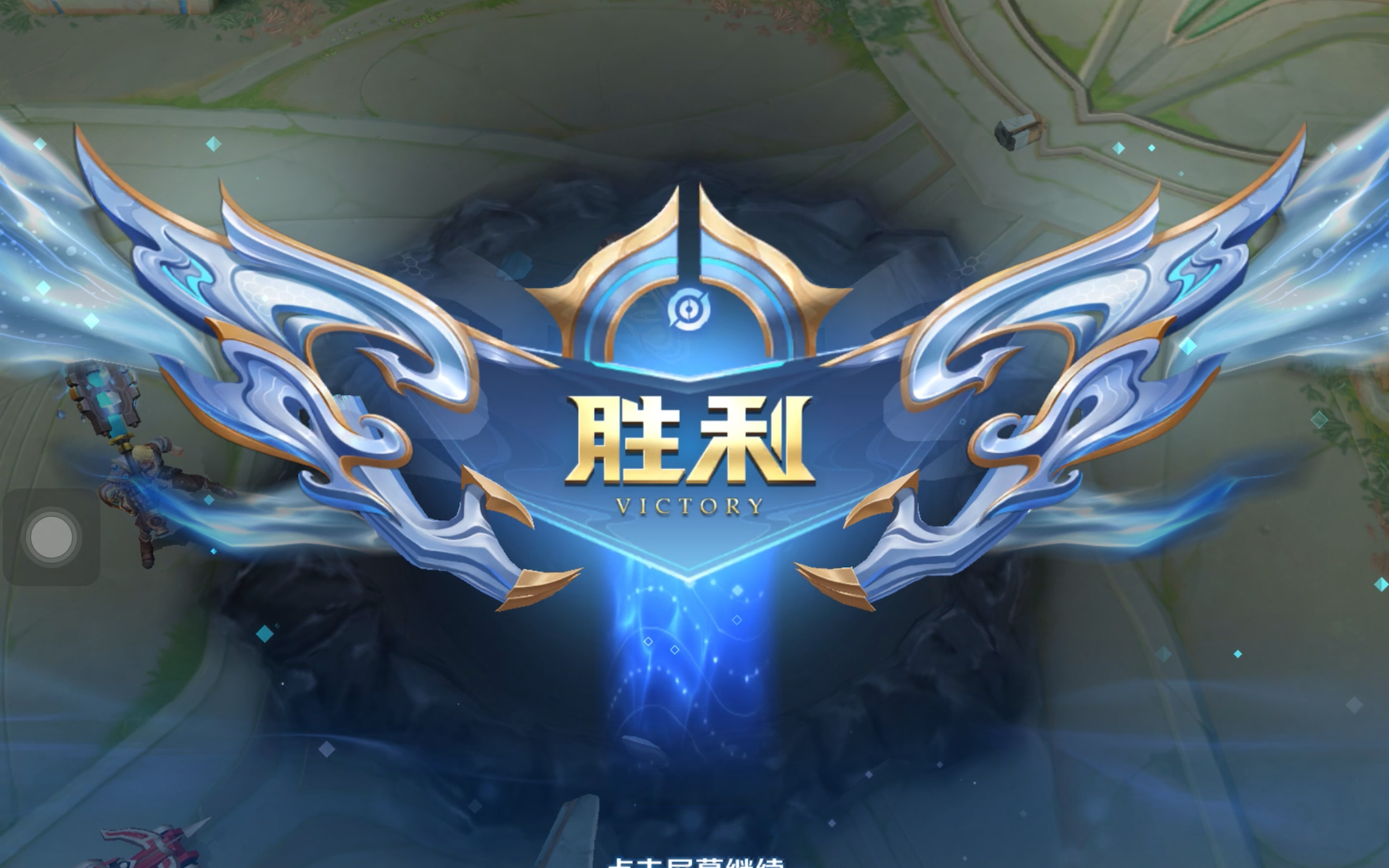 定性